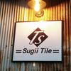 sugiitile