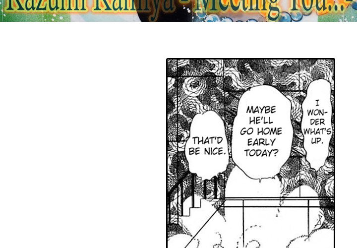 Fortune - Meeting You - episode 11 - 2