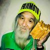 wickedgyalstunna