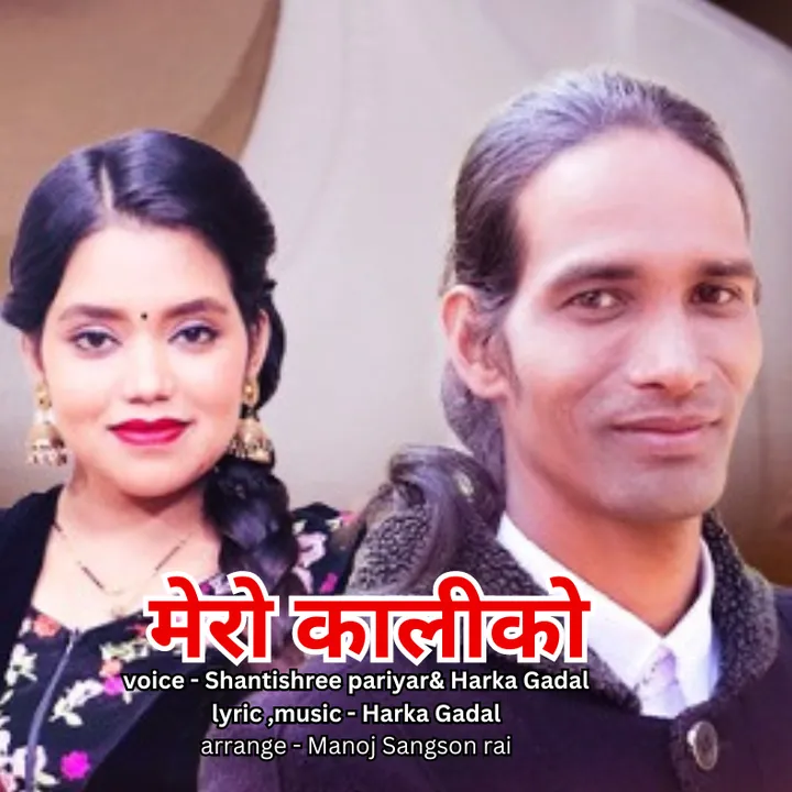 harkagadal4