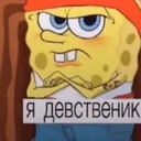 @abobus2283