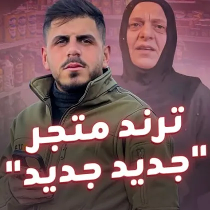 alialaadeen_