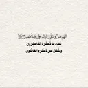@om_ar7a