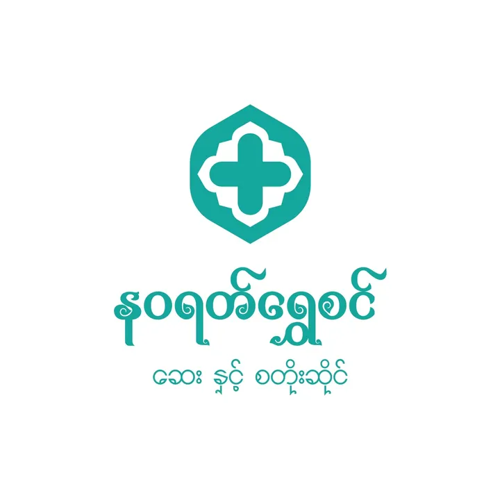 nawaratt_shwe_sin