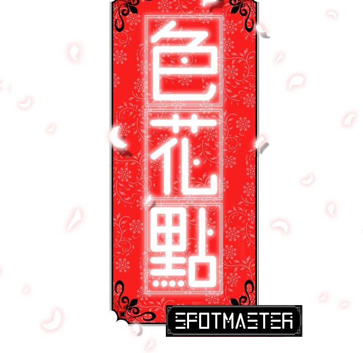 The Spot Master - episode 20 - 27