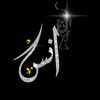 anasgour0000
