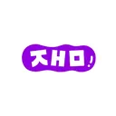 @jaemkorean
