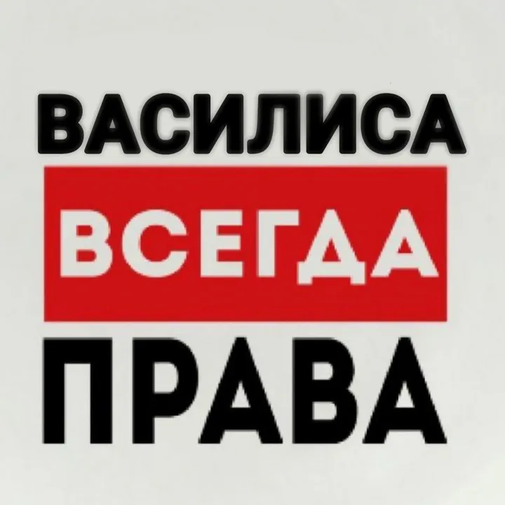 vasilisaakandrashova