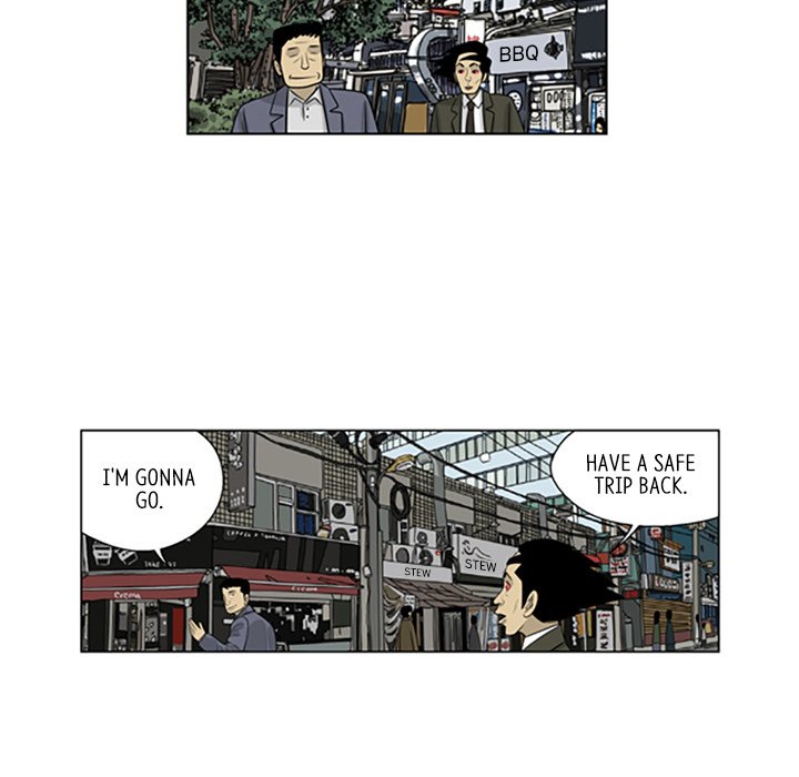Misaeng: Incomplete Life - episode 82 - 11