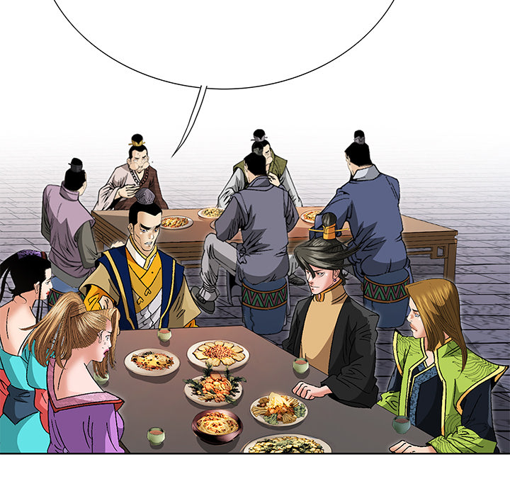 The Tale of The Hyungsan Sect - episode 53 - 21