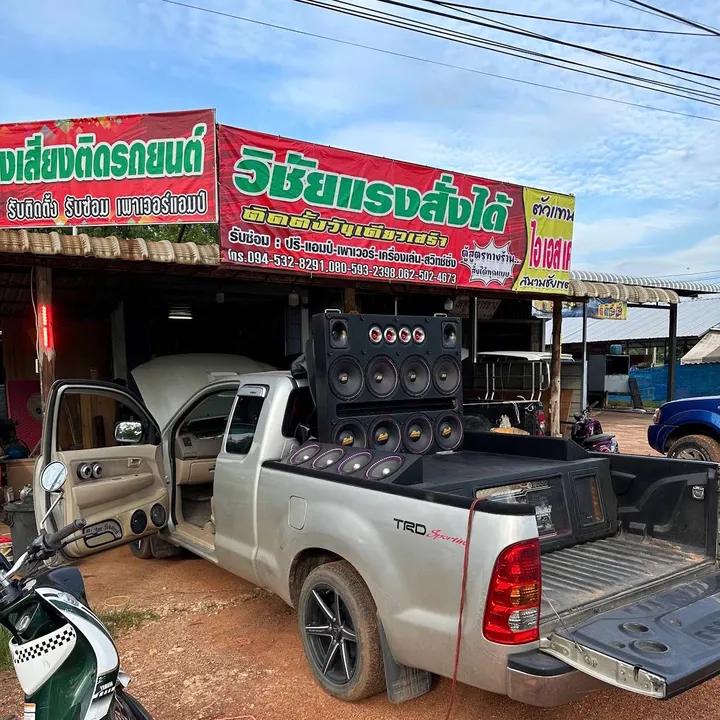 wiyada.thongsopa