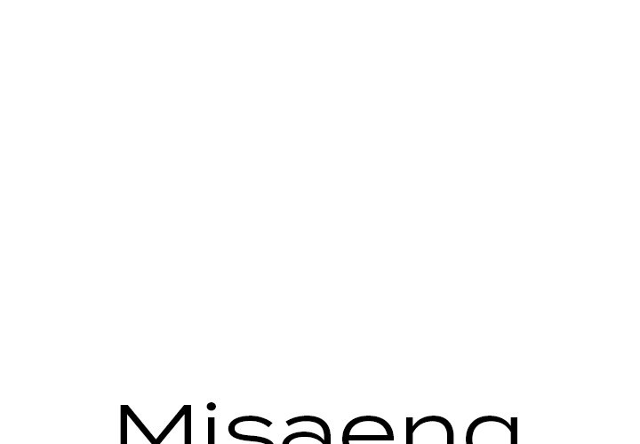 Misaeng: Incomplete Life - episode 27 - 0