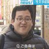 gunpee_japan