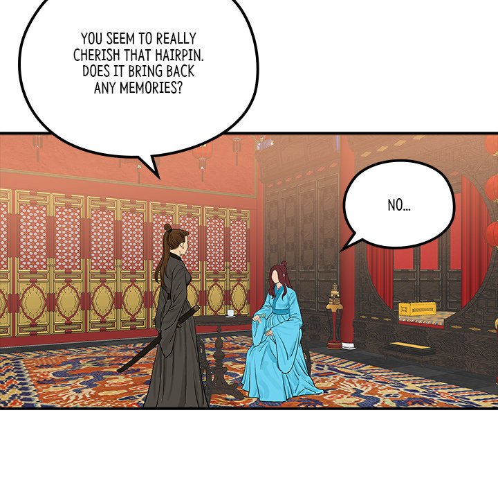 The Blade Demon - episode 21 - 21