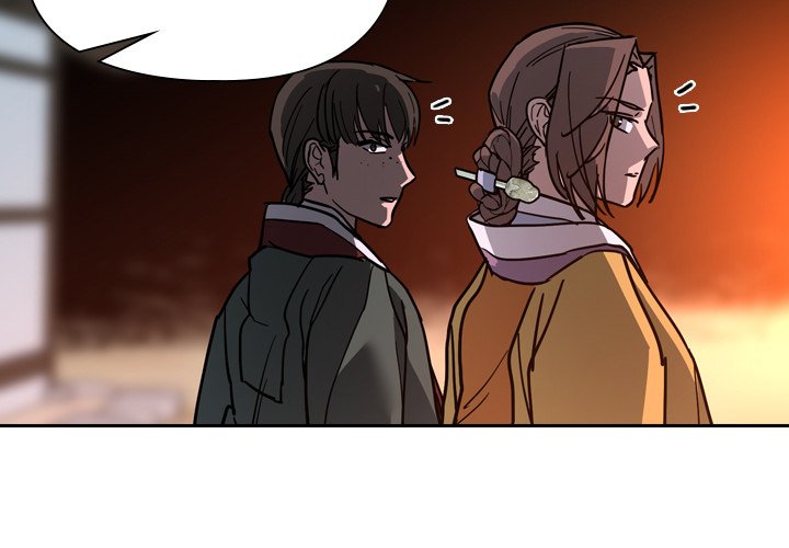 The Princess's Guard - episode 61 - 1