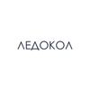 ledokol_wear