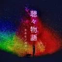 @kikimonogatariproject