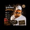 real_burger