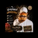 @real_burger