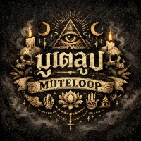 @muteloop