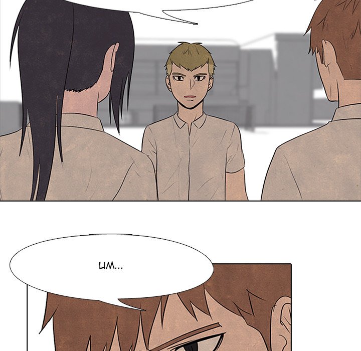 High School Devil - episode 78 - 22
