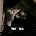 @pujarai745