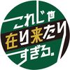 koresugi_