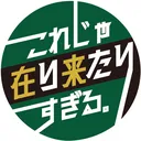 @koresugi_