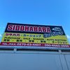 siddhbabacarshop