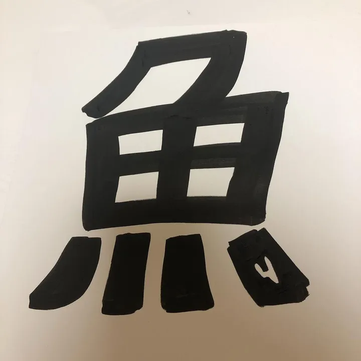 uraharaana4274
