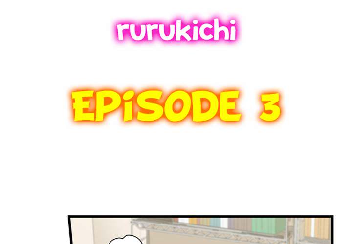 The Quiet Gal Can't Stop Moaning in Bed - episode 3 - 3