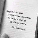 @irina_sergeevna_567
