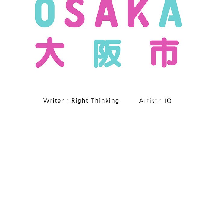 Osaka - episode 10 - 32