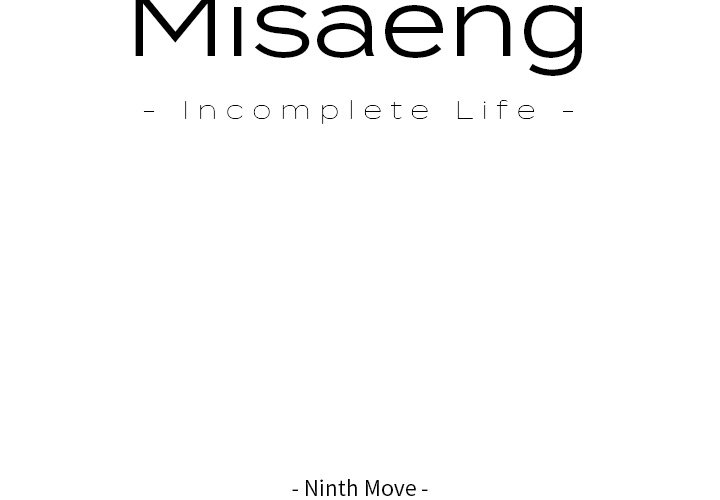 Misaeng: Incomplete Life - episode 9 - 1