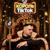dmitrii_kuti