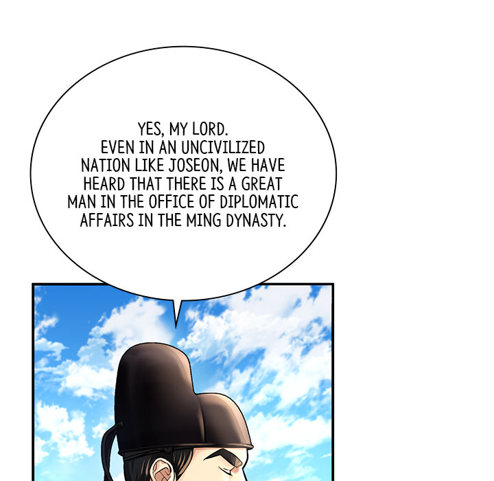 Swole Joseon - episode 22 - 106