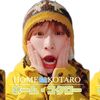 fudanjuku_kotaro