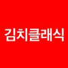 kimchiboy9