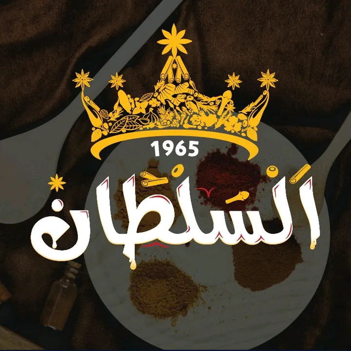 tawabel_el_sultan