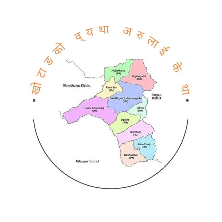 hamro_khotang