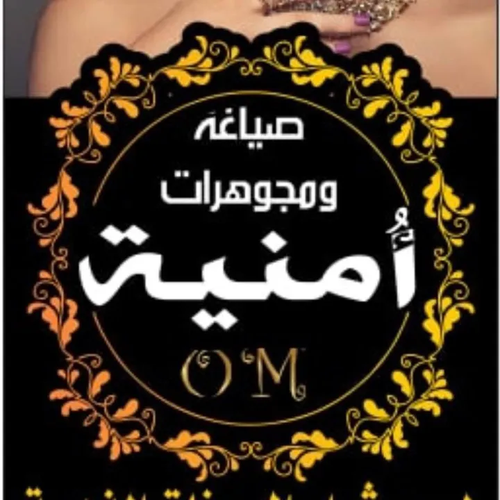 ahmadalhayaly