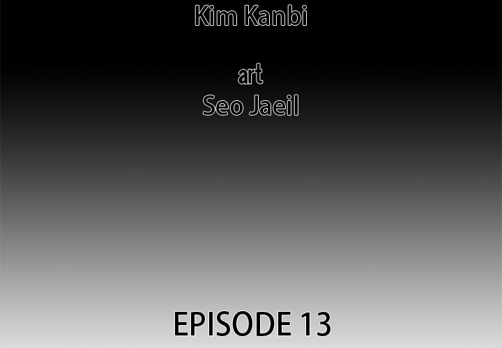 Gorgon - episode 13 - 1