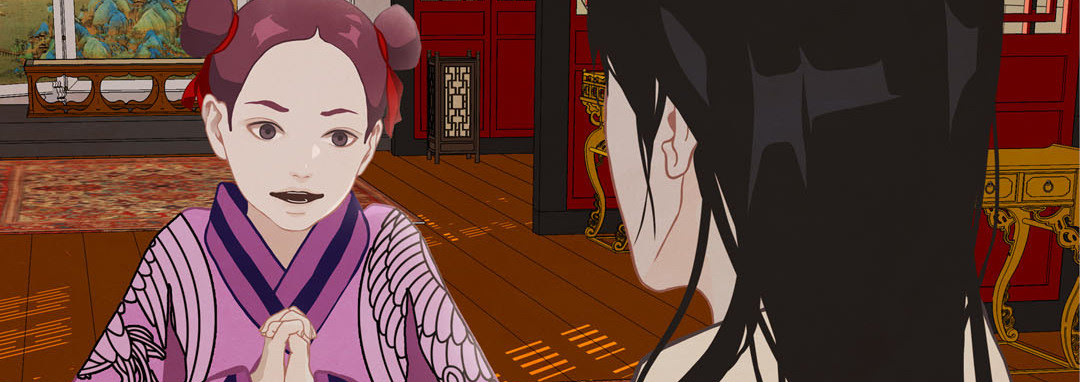 The Palace of Bardo - episode 10 - 145