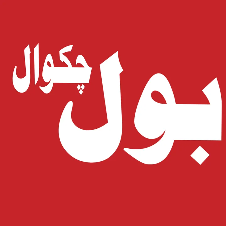 drnazirbutt