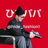 hide_fashion1