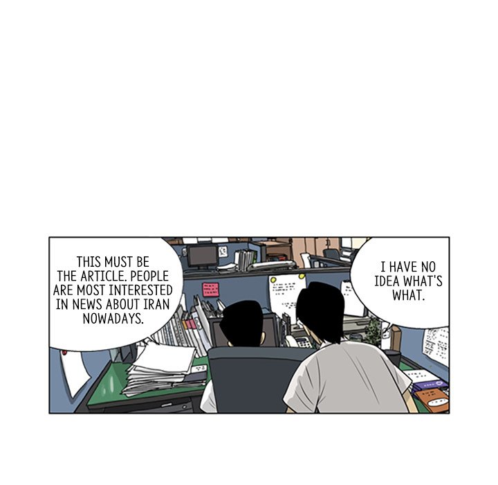 Misaeng: Incomplete Life - episode 45 - 4