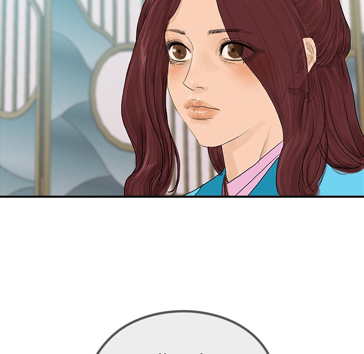 The Blade Demon - episode 21 - 11