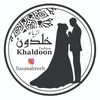 hasanalsreeh
