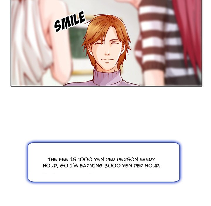 My Love Natsumi - episode 1 - 9
