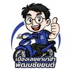 muangloeiyamaha